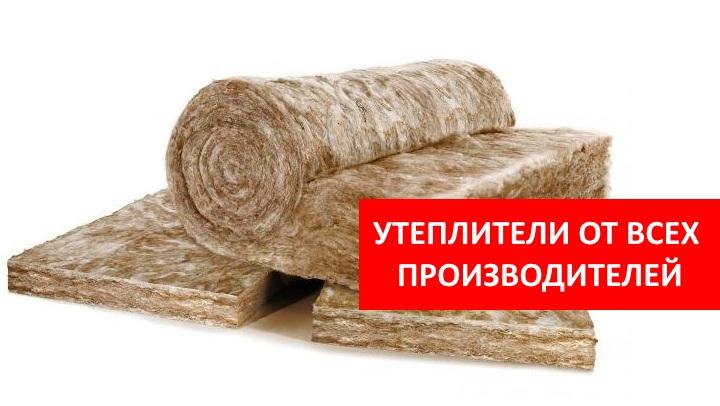 Строитель